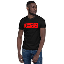 Load image into Gallery viewer, Reeves Short-Sleeve Unisex T-Shirt