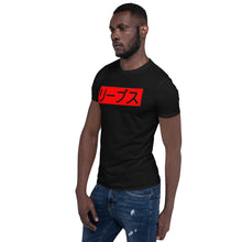 Load image into Gallery viewer, Reeves Short-Sleeve Unisex T-Shirt